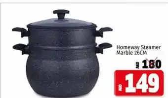 Kenz Hypermarket Homeway steamer marble 26CM offer