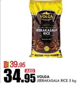 KM Trading Volga jeerakasala rice 5 KG offer
