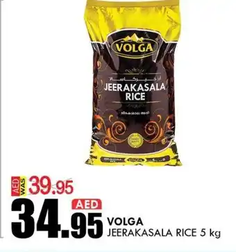 Volga jeerakasala rice 5 KG