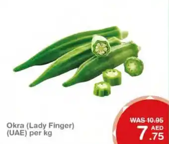 Choithrams Okra (Lady finger) (UAE) per KG offer