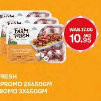 Choithrams Farm fresh chicken gizzard promo 2x450GM offer