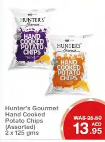 Choithrams Hunter's gourmet hand cooked potato chips (assorted) 2x125GMS offer