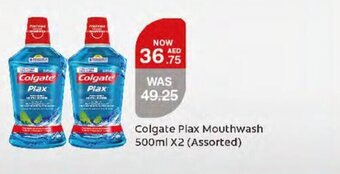 Choithrams Colgate plax mouthwash 500ML x2 (assorted) offer