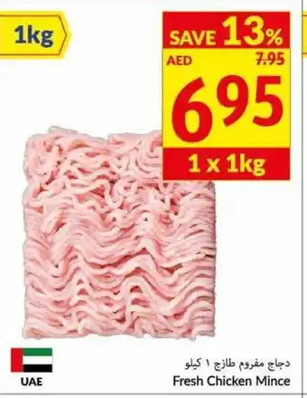 Viva Fresh chicken mince 1x 1KG offer