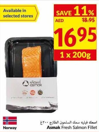 Viva Asmak fresh salmon fillet 200G offer
