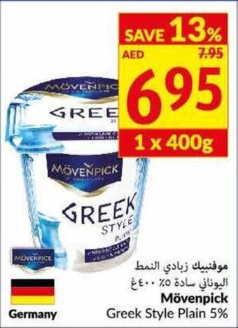 Viva Movenpick greek style plain 5% offer