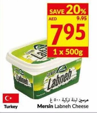 Viva Mersin labneh cheese 500G offer