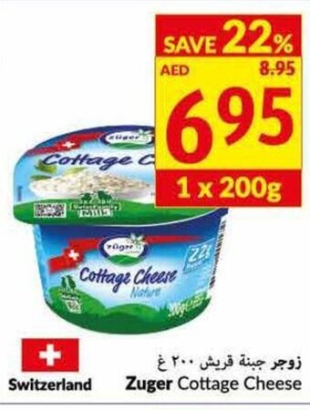 Viva Zuger cottage cheese 200G offer