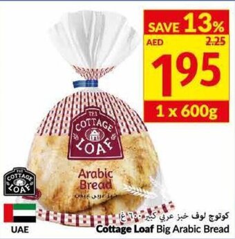 Viva Cottage loaf big Arabic bread 1 x 600G offer