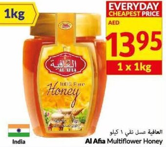 Viva Al afia multiflower honey 1x1KG offer