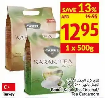 Viva Camel karak tea original/tea cardamom 1x500G offer
