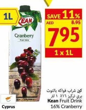 Viva Kean fruit drink 16% cranberry 1x1L offer