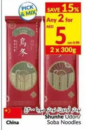 Viva Shunhe udon/soba noodles 2 x 300G offer