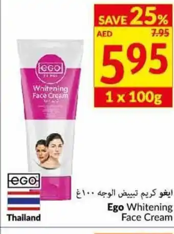 Viva Ego whitening face cream 1 x 100G offer