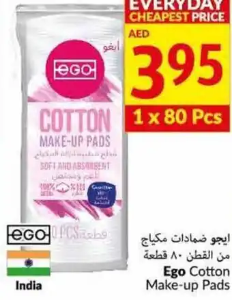 Viva Ego cotton make-up pads 1 x 80 PCS offer