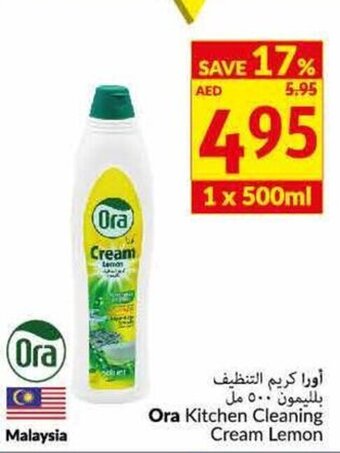 Viva Ora kitchen cleaning cream lotion 500ML offer