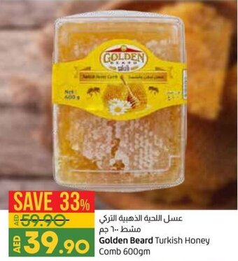 Lulu Hypermarket Golden Beard Turkish Honey Comb 600gm offer