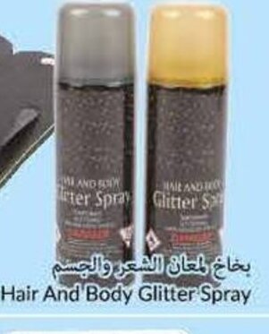 Viva Hair and body glitter spray offer