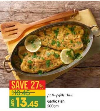 Lulu Hypermarket Garlic Fish 500gm offer