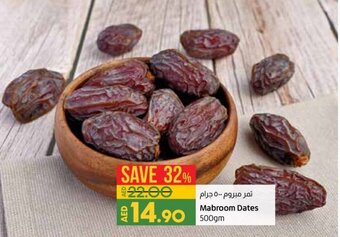 Lulu Hypermarket Mabroom Dates 500gm offer