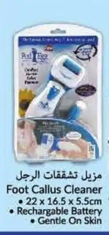 Viva Foot callus cleaner 22x16.5x5.5CM rechargable offer