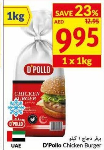 Viva D'pollo chicken burger 1KG offer