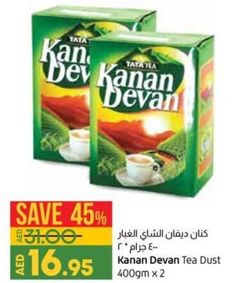 Lulu Hypermarket Kanan Devan Tea Dust 400gmx2 offer