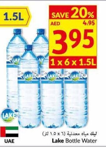 Viva LAke bottle water 1x6x1.5L offer