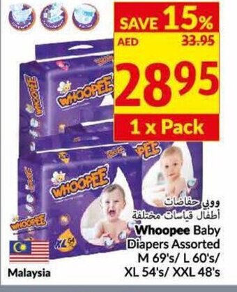 Whoopee baby diapers assorted M 69s/ L 60s/ XL 54s/ XXL 48s 1 x pack