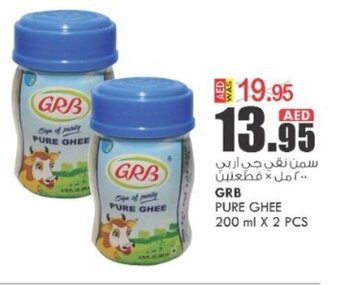 KM Trading GRB pure ghee 200MLx2PCS offer