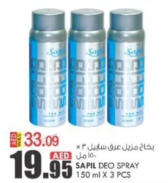 KM Trading Sapil deo spray 150MLx3PCS offer