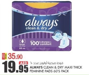 KM Trading Always clean & dry maxi thick feminine pads 60's pack offer