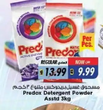 Last Chance Predox detergent powder ASSTD 3KG offer