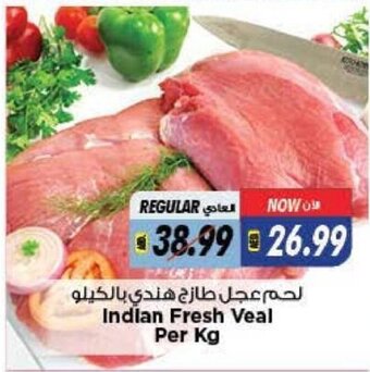 Last Chance Indian fresh veal per KG offer