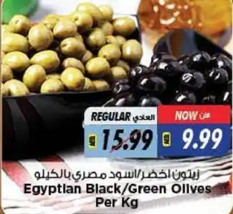 Last Chance Egyptian black/green alives per KG offer
