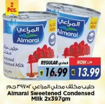 Last Chance Almarai sweetened condensed milk 2x397GM offer