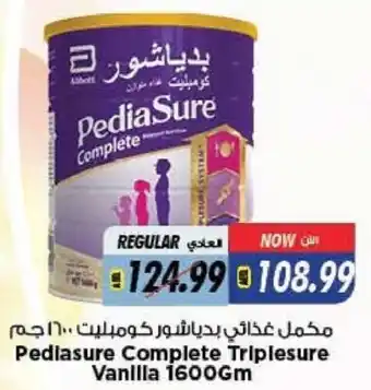 Last Chance Pediasure complete triplesure vanilla 1600GM offer