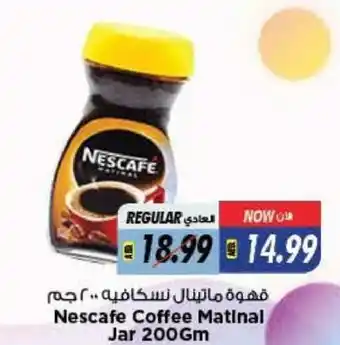 Last Chance Nescafe coffee matinal jar 200GM offer