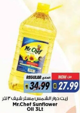 Last Chance Mr. chef sunflower oil 3LT offer