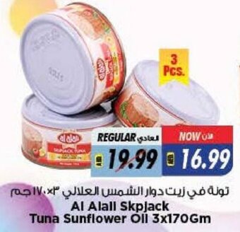 Last Chance Al alali skpjack tuna sunflower oil 3x170GM offer
