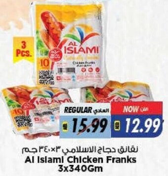 Last Chance Al islami chicken franks 3x340GM offer