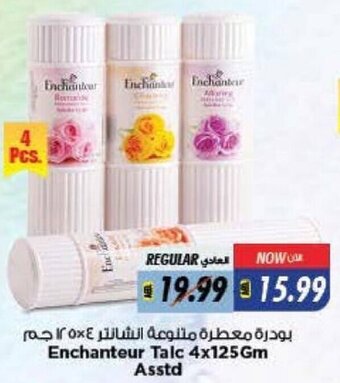 Last Chance Enchanteur talc 4x125GM ASSTD offer