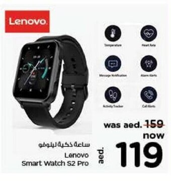 Last Chance Lenovo smart watch S2 pro offer