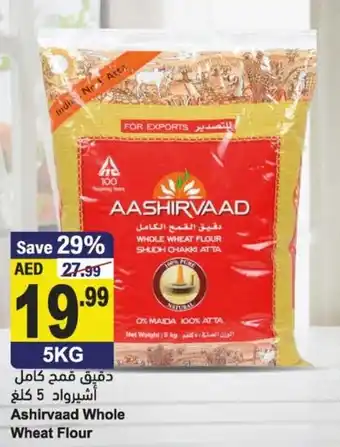 Almaya supermarket Ashirvaad whole wheat flour 5KG offer