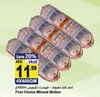Almaya supermarket First choice minced mutton 4x400GM offer