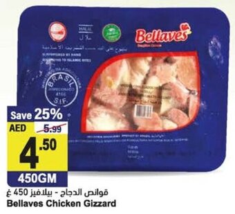 Almaya supermarket Bellaves chicken gizzard 450GM offer