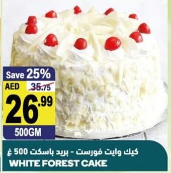 Almaya supermarket White forest cake 500GM offer