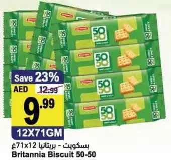 Almaya supermarket Britannia biscuit 50-50 12x71GM offer