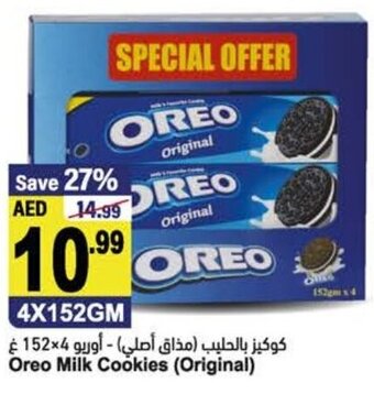 Almaya supermarket Oreo milk cookies (original) 4x152GM offer