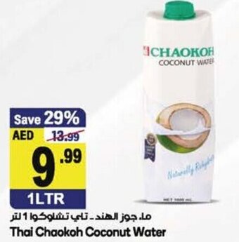 Almaya supermarket Thai chaokoh coconut water 1LTR offer